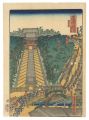 <strong>Sadahide</strong><br>Famous Places of Tokaido / Yug......