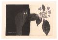 <strong>Saito Kiyoshi</strong><br>The Eye