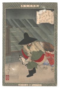 Tsukioka Yoshitoshi