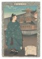 <strong>Kiyochika</strong><br>Instructive Models of Lofty Am......