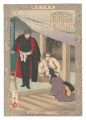 <strong>Yasuji,Tankei</strong><br>Instructive Models of Lofty Am......