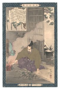 Instructive Models of Lofty Ambition / No. 18: Sano Tsuneyo / Toshikata