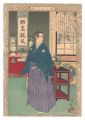 <strong>Kiyochika</strong><br>Instructive Models of Lofty Am......