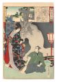 <strong>Chikanobu</strong><br>Eastern Brocade: Comparison of......