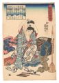 <strong>Kuniyoshi</strong><br>Lives of Wise and Heroic Women......