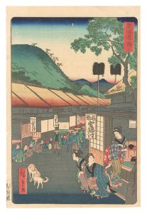 Tokaido / Mariko / Hiroshige II