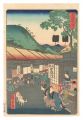 <strong>Hiroshige II</strong><br>Tokaido / Mariko