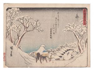 Fifty-three Stations of the Tokaido Road / Fujikawa / Hiroshige I