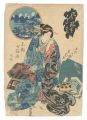 <strong>Sadatora</strong><br>Visiting the Shrines of the Se......