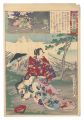 <strong>Chikanobu</strong><br>Eastern Brocade: Comparison of......