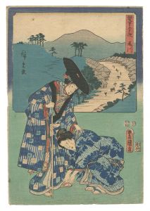 The Fifty-three Stations by Two Brushes / Fujikawa / Hiroshige I and Toyokuni III