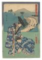<strong>Hiroshige I and Toyokuni III</strong><br>The Fifty-three Stations by Tw......