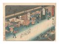 <strong>Hiroshige I</strong><br>Fifty-three Stations of the To......