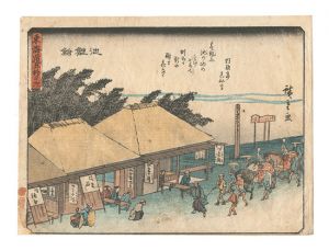 Fifty-three Stations of the Tokaido Road / Chiryu / Hiroshige I