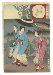 Eight Views of Modern Tokyo / Night Rain at Shinobazu Pond / Chikanobu