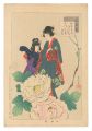 <strong>Shuntei</strong><br>The Connoisseur of Customs / W......