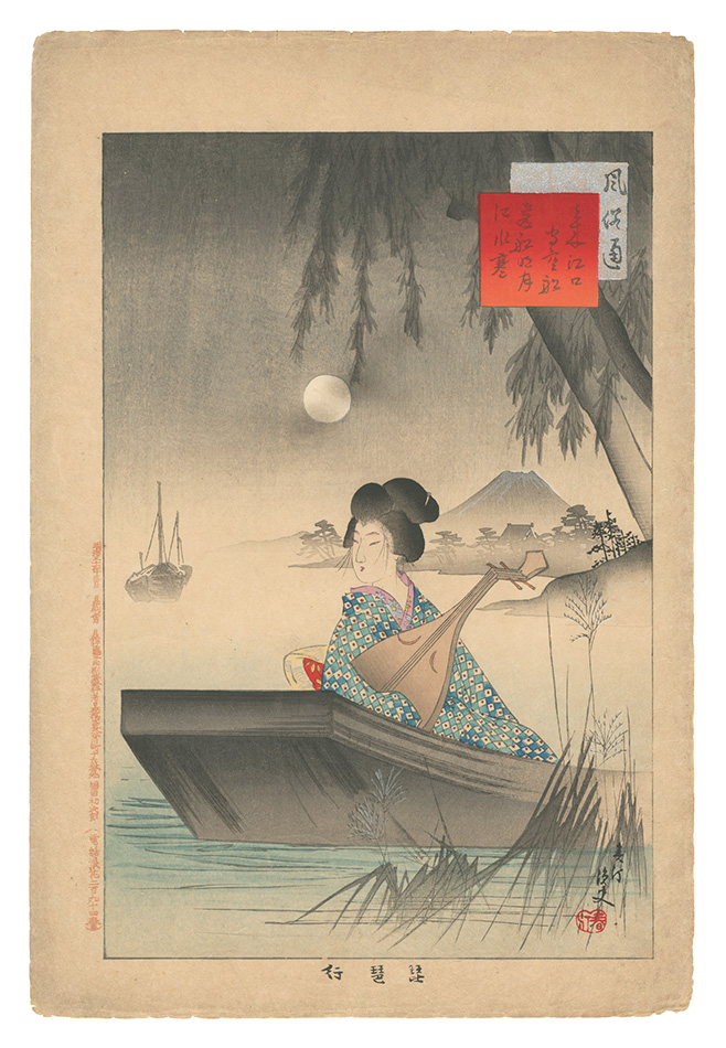 Shuntei “The Connoisseur of Customs / Biwako”／
