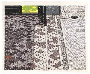 Spring Day (The Garden at Ryoan-ji Temple) / Hashimoto Okiie