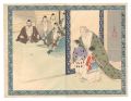 <strong>Toshihide</strong><br>Eighteen Acts of Glory / Yamab......