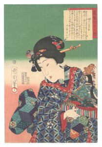Thirty-two Fashonable Physiognomies / Looking as if She Wants to Set up the Doll / Kunichika