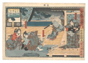 A Board Game of the Road to Iga Pass / Act II / Kuniteru I