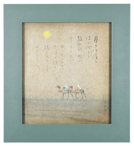 Tsuki no Sabaku / Kato Masao