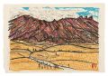 <strong>Nishiyama Hideo</strong><br>Aso National Park
