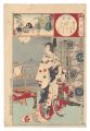 <strong>Chikanobu</strong><br>Snow, Moon and Flowers / Edo: ......
