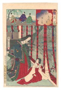 Snow, Moon and Flowers / Yamashiro Province: Cherry Blossoms at O'uchi and Onna Sannomiya / Chikanobu