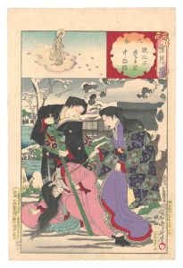 Snow, Moon and Flowers / Yamato Province: Utahiko, Toyohi no Mae and Chujo-hime / Chikanobu