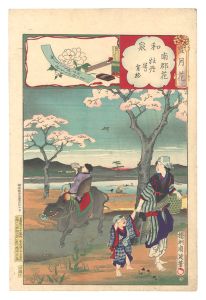 Snow, Moon and Flowers / Izumi Province: Cherry Blossoms at Minami District and Botange Shohaku / Chikanobu