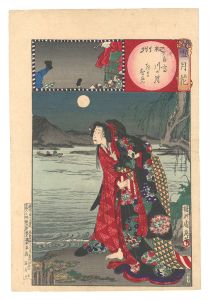 Snow, Moon and Flowers / Kii Province: Moon at Hidaka River and Kiyohime / Chikanobu