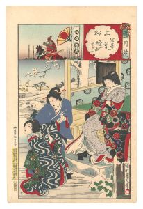 Snow, Moon and Flowers / Mikawa Province: Snow at Okazaki, Tsukiyama Palace and Oman / Chikanobu