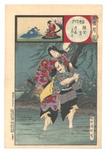 Snow, Moon and Flowers / Sagami Province: Moon at Kamakura and Omori Hikoshichi / Chikanobu