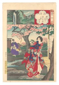 Snow, Moon and Flowers / Sagami Province: Cherry Blossoms at Yokoyama, Terute-hime and Oguri Hangan / Chikanobu