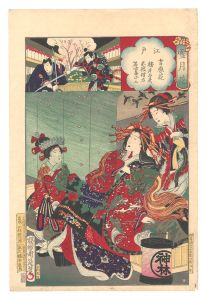 Snow, Moon and Flowers / Edo: Flowers of Yoshiwara, Hashimoto Tayu, Fuwa Banza and Nagoya Sanza / Chikanobu