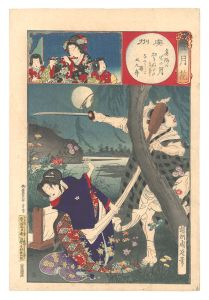 Snow, Moon and Flowers / Oshu Province: Moon at Mano Village, Episode of Young Kinuta, Nadeshiko-hime and Tsuchikuro / Chikanobu