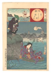 Snow, Moon and Flowers / Moon at Mutsu Province: Katami-hime and Asahina / Chikanobu
