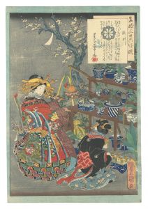 An Excellent Selection of Thirty-six Noted Courtesans / No. 34: Takigawa / Toyokuni III