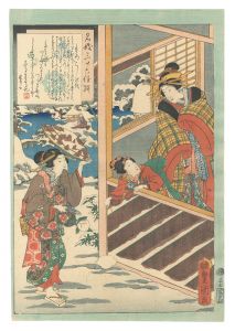 An Excellent Selection of Thirty-six Noted Courtesans / No. 35: Morokoshi / Toyokuni III