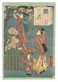 <strong>Toyokuni III</strong><br>An Excellent Selection of Thir......
