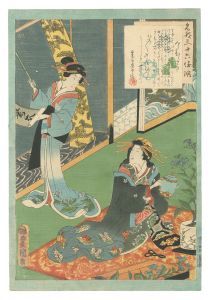 <strong>Toyokuni III</strong><br>An Excellent Selection of Thir......