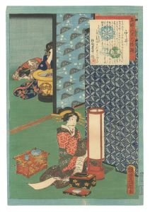 豊国三代｢名妓三十六佳撰　三十一 雲井｣