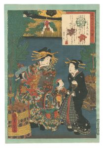 An Excellent Selection of Thirty-six Noted Courtesans / No. 1: Takao / Toyokuni III