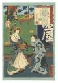 <strong>Toyokuni III</strong><br>An Excellent Selection of Thir......
