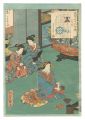 <strong>Toyokuni III</strong><br>An Excellent Selection of Thir......