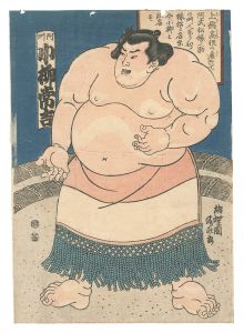 相撲絵　阿州 小柳常吉　／　国盛二代