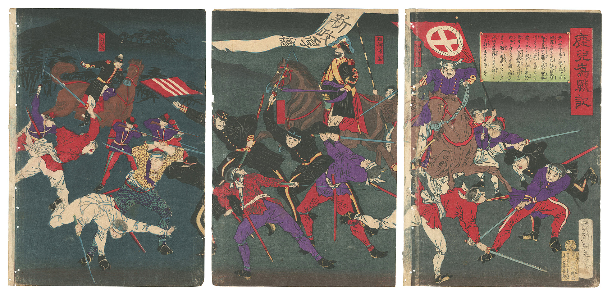 Chikanobu “Records of the Battle of Kagoshima”／