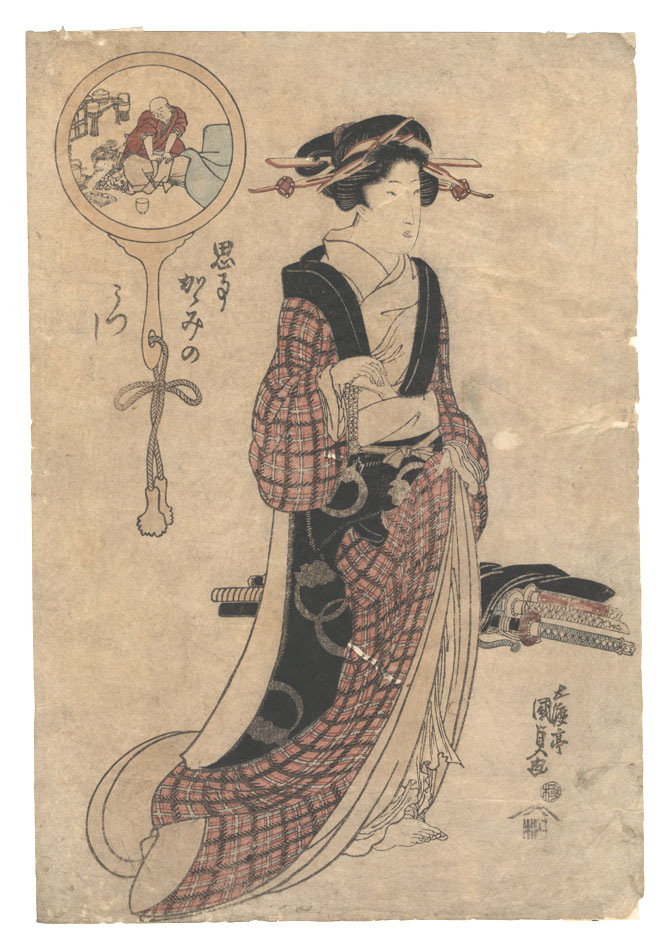 Kunisada I “Thoughts Reflected in a Mirror / Massage”／