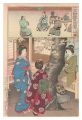 <strong>Chikanobu</strong><br>Twenty-four Paragons of Filial......